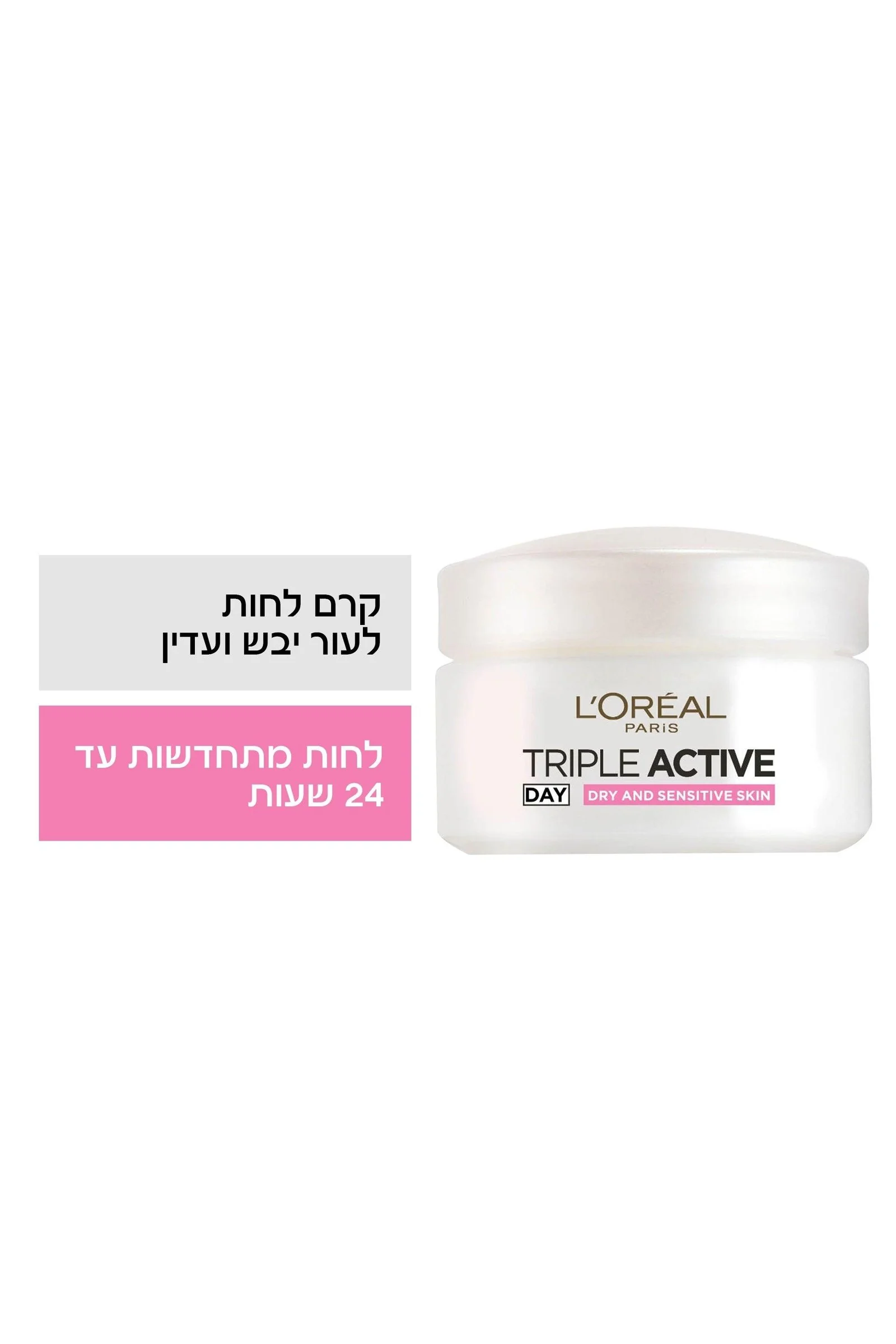 תמונה ממוזערת 2