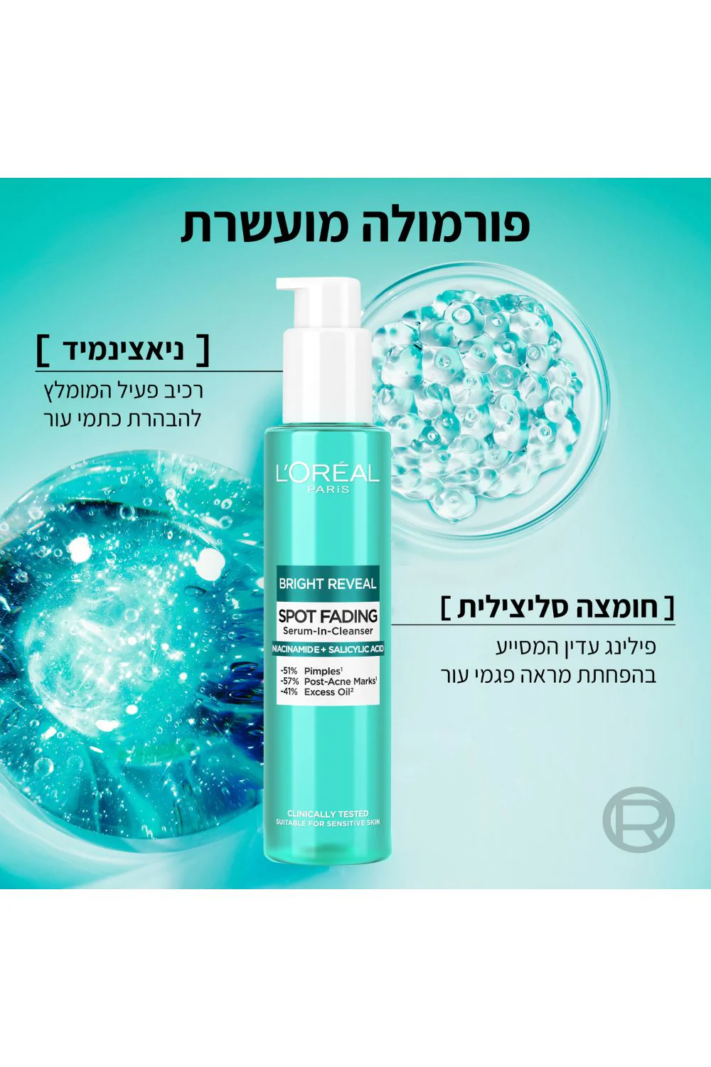 תמונה ממוזערת 2